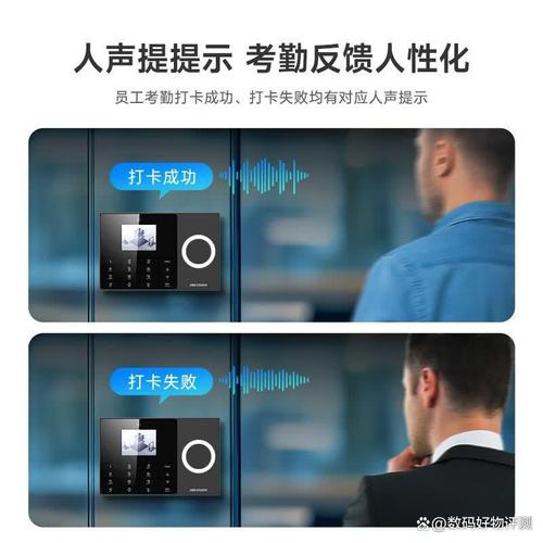 人脸考勤机哪个品牌好用?2026年推荐的10款热销型号,性能稳定又省心!